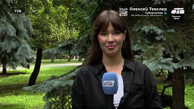 Чем гордятся жители Челябинска, узнаем в опросе «Ваш главный поступок»