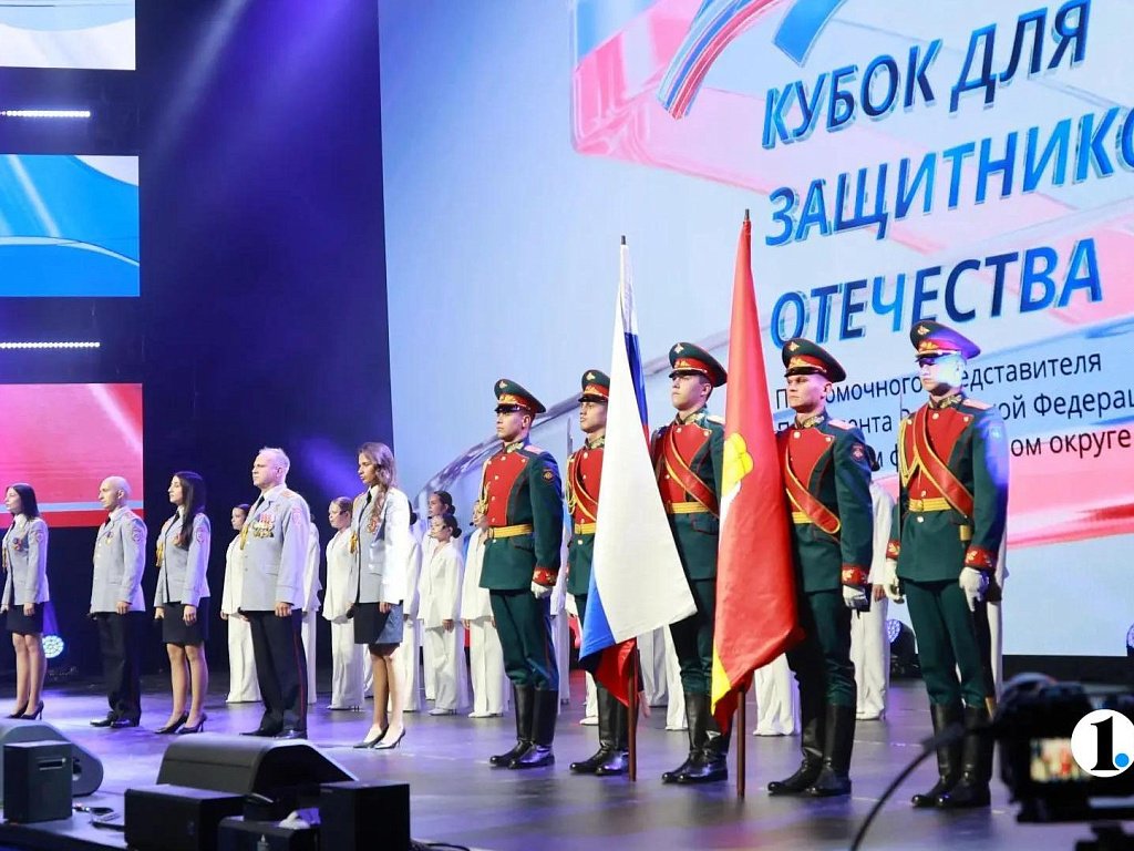Челябинске дали старт Кубку полпреда для Защитников Отечества
