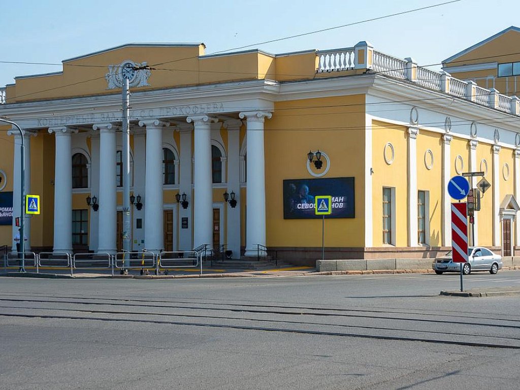 Челябинская филармония получила статус академической