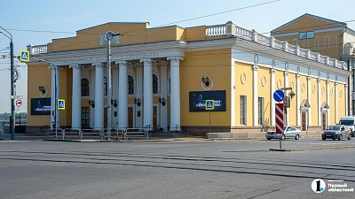Челябинская филармония получила статус академической
