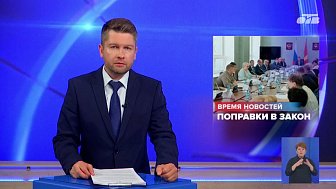 На Южном Урале меняют закон о комплексном развитии территорий