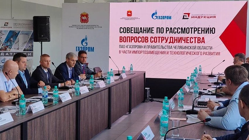 Челябинские промышленники показали «Газпрому» импортозамещающие разработки