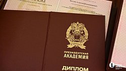 Алексей Текслер вручил дипломы выпускникам кадровой программы «Герои Южного Урала»