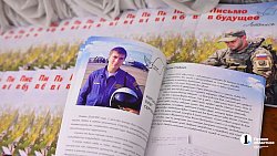 Алексей Текслер вручил дипломы выпускникам кадровой программы «Герои Южного Урала»