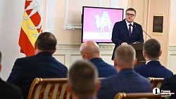 Алексей Текслер вручил дипломы выпускникам кадровой программы «Герои Южного Урала»