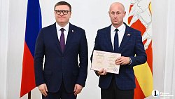 Алексей Текслер вручил дипломы выпускникам кадровой программы «Герои Южного Урала»