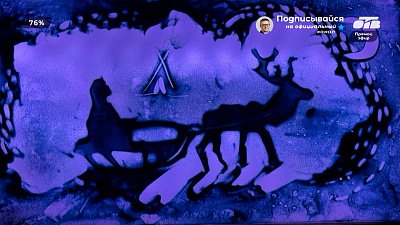 Чукотская сказка «Девушка и Месяц» в рубрике «Сказки народов России»