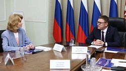 В Челябинской области сменился глава отделения Соцфонда