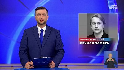 Из жизни ушел директор магнитогорской телекомпании «ТВ-ИН»