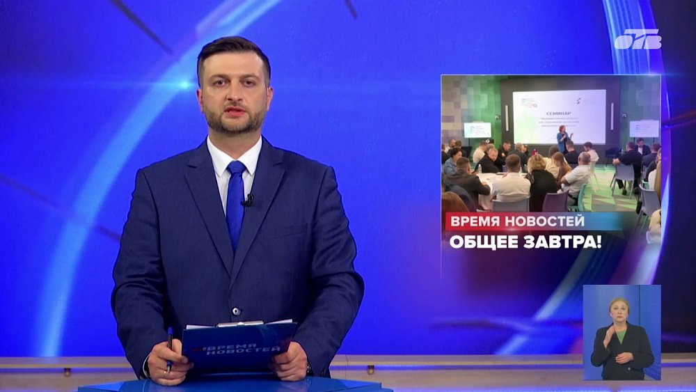 В Челябинске депутаты обсудили социальную архитектуру