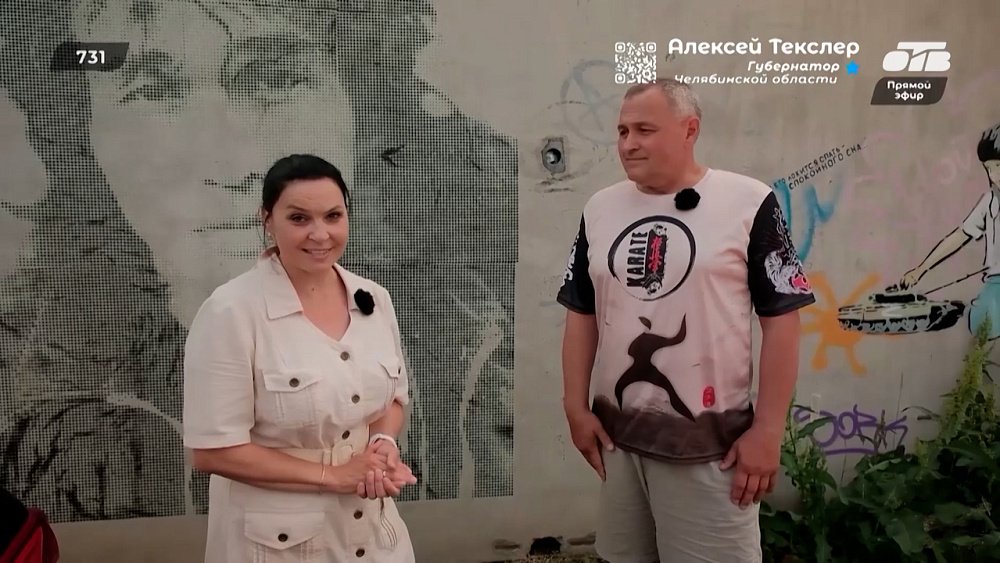 Стена Цоя, «Диверсант» и «Лапша» в рубрике «Народные топонимы»