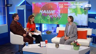 Про самые новые способы защиты от мошенников — Гость в студии