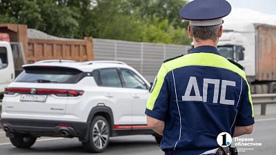 В Челябинской области сотрудники ГАИ 90 лет стоят на страже безопасности