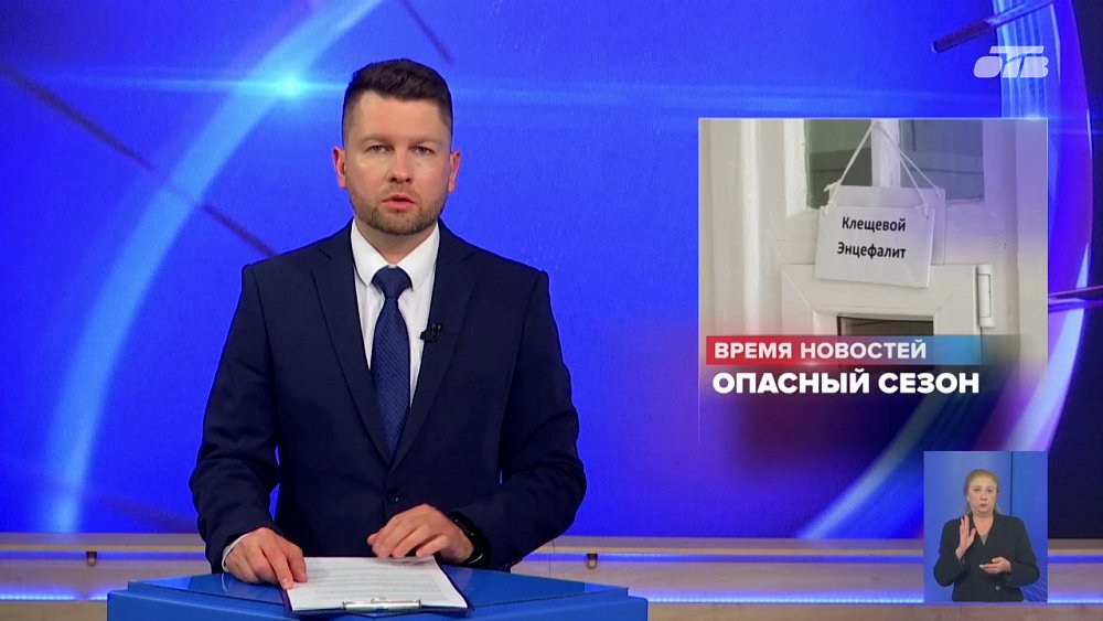 На Южном Урале продолжается сезон клещей