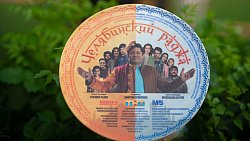 На Южном Урале снимут сериал «Челябинский раджа» с Дмитрием Брекоткиным