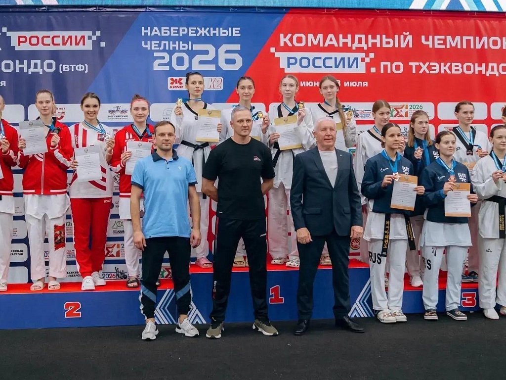 Челябинские тхэквондистки взяли бронзу на командном чемпионате России