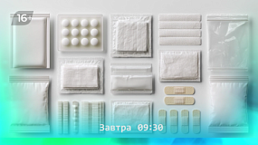 Как правильно собрать аптечку в путешествие?