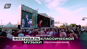 «Курчатов фест» будет транслироваться на ОТВ