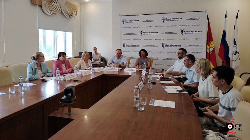 Челябинскому бизнесу рассказали о работе с цифровым рублем