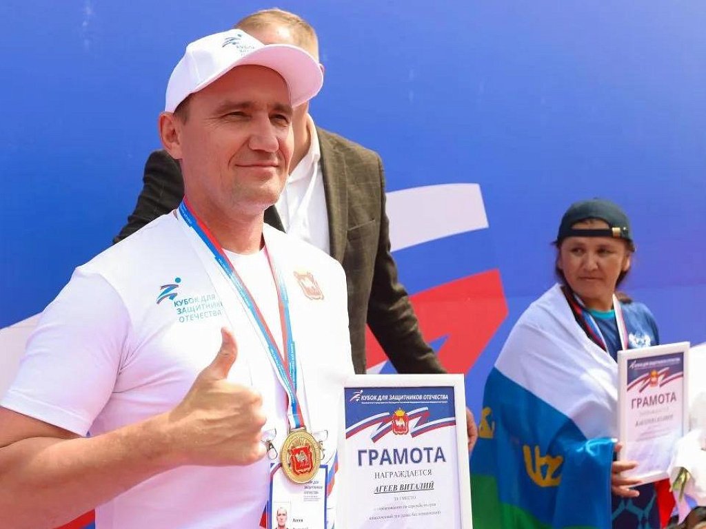 Виталий Агеев: «Золото на Кубке защитников Отечества — моя первая вершина»