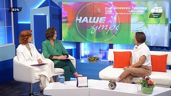 О том, как организовать летний отдых ребенку — Гость в студии