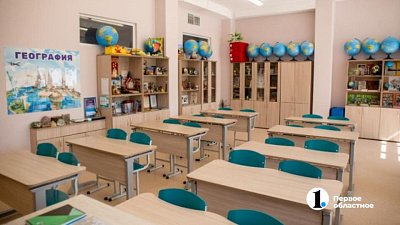 Названы 20 лучших школ Челябинской области по версии RAEX