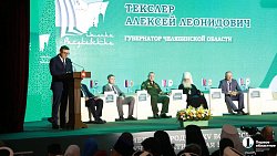 «Расулевские чтения — 2026» собрали гостей из 15 регионов России и 23 стран