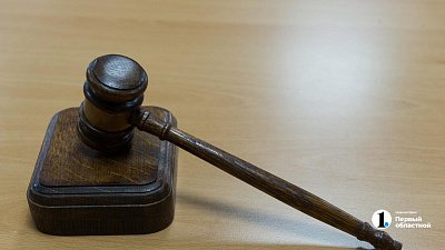 Житель Челябинской области лишился квартиры за фиктивную прописку мигрантов