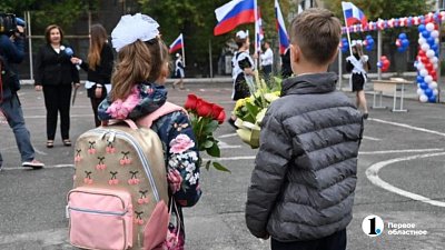 В Челябинской области стартовала вторая волна зачисления в первые классы
