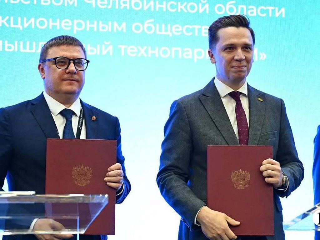 В Челябинской области расширят технопарк «ЗЭМ»