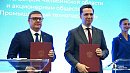В Челябинской области расширят технопарк «ЗЭМ»