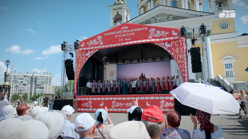 Намоленные декорации истории: как День славянской письменности в Челябинске соединил века и поколения