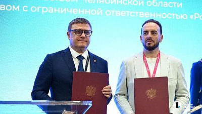 На Южном Урале наладят выпуск роботов-уборщиков
