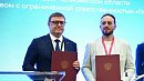 На Южном Урале наладят выпуск роботов-уборщиков