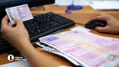 Соцфонд компенсирует инвалидам Челябинской области затраты на ОСАГО