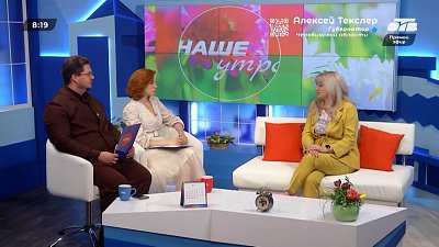 О Международном молодежном фотофестивале «Без границ» — Гость в студии