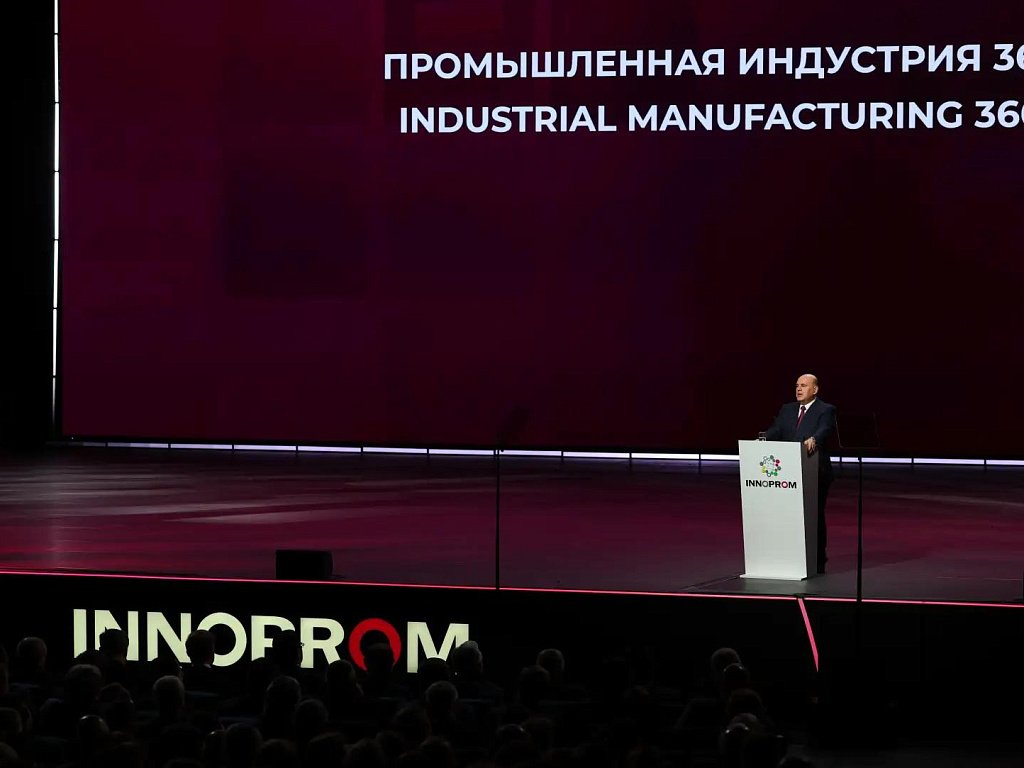 Алексей Текслер принял участие в стратегической сессии выставки «Иннопром‑2026»