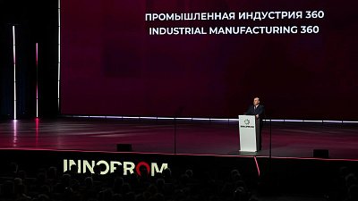Алексей Текслер принял участие в стратегической сессии выставки «Иннопром‑2026»