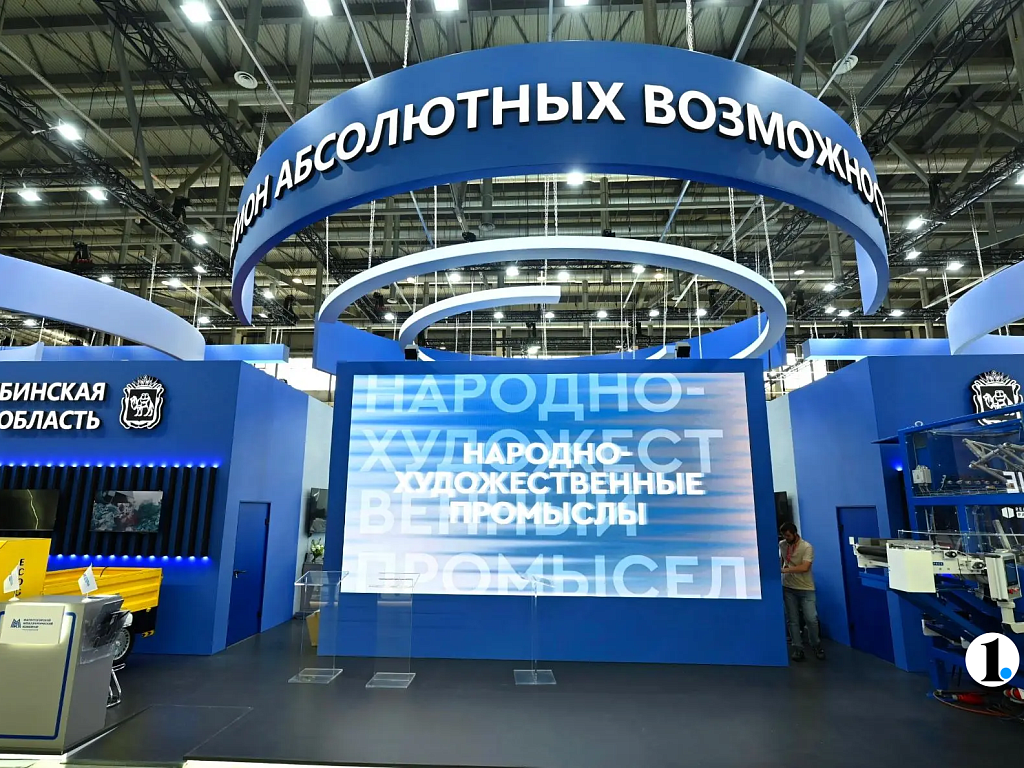 Челябинская область планирует подписать 40 соглашений на «Иннопроме-2026»