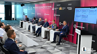 Челябинская область поделилась опытом внедрения технологий на «Иннопром-2026»