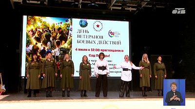 В челябинском Саду Победы прошел концерт военной песни