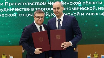 Челябинская и Свердловская области подписали план сотрудничества на три года