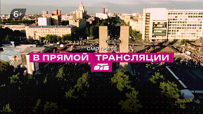 «Курчатов фест» будут транслировать на ОТВ