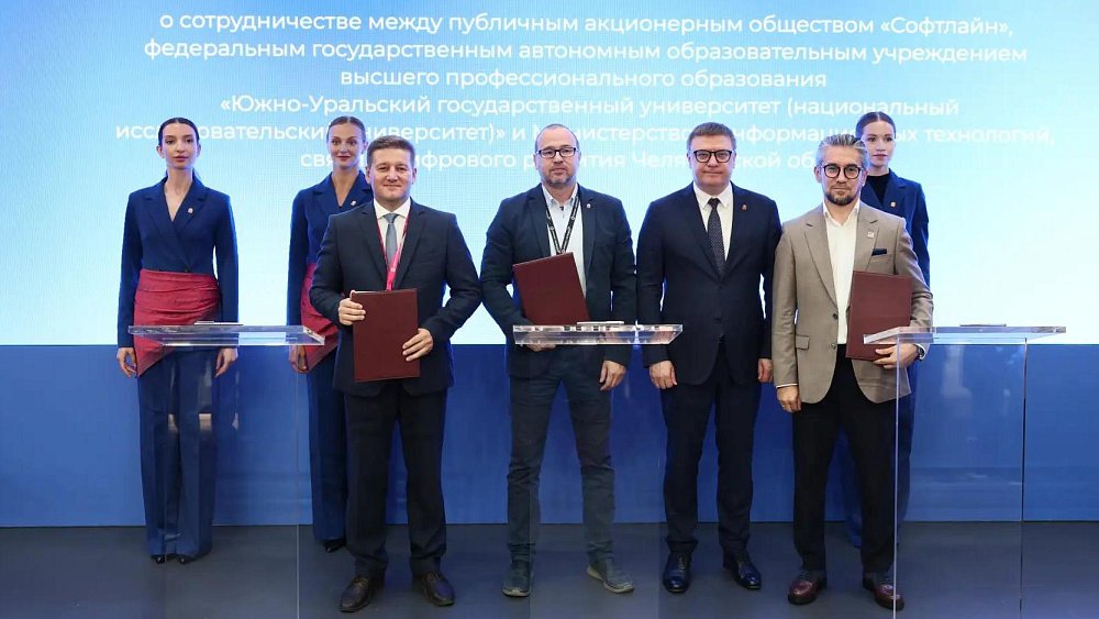 В Челябинской области создадут центр подготовки кадров по роботизации и ИИ