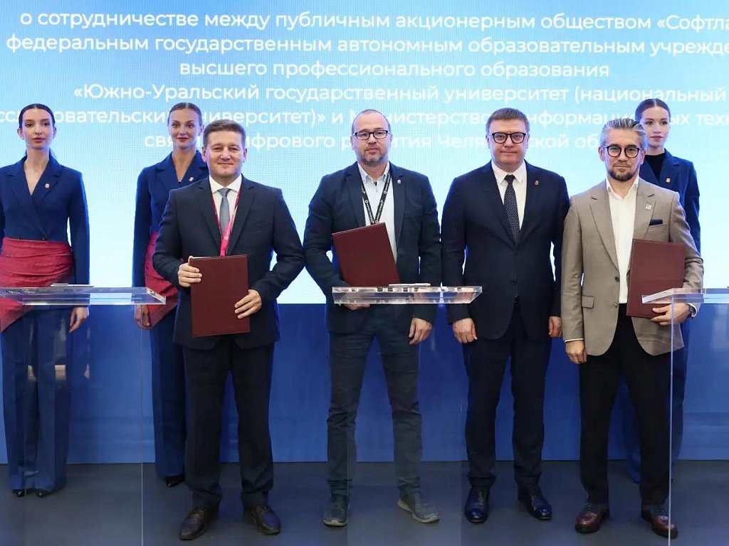 В Челябинской области создадут центр подготовки кадров по роботизации и ИИ