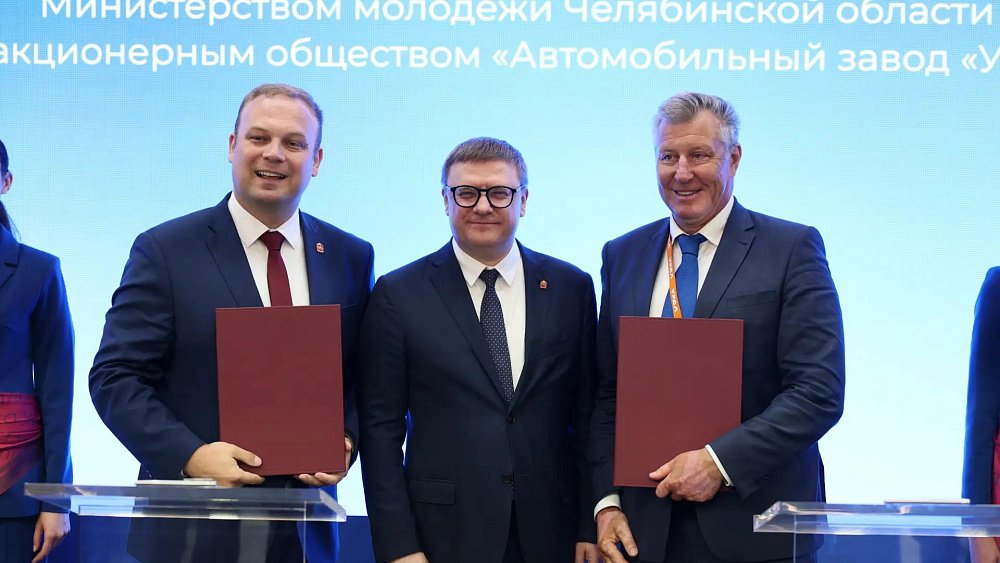 Челябинские заводы и Минмолодежи объединились для подготовки кадров