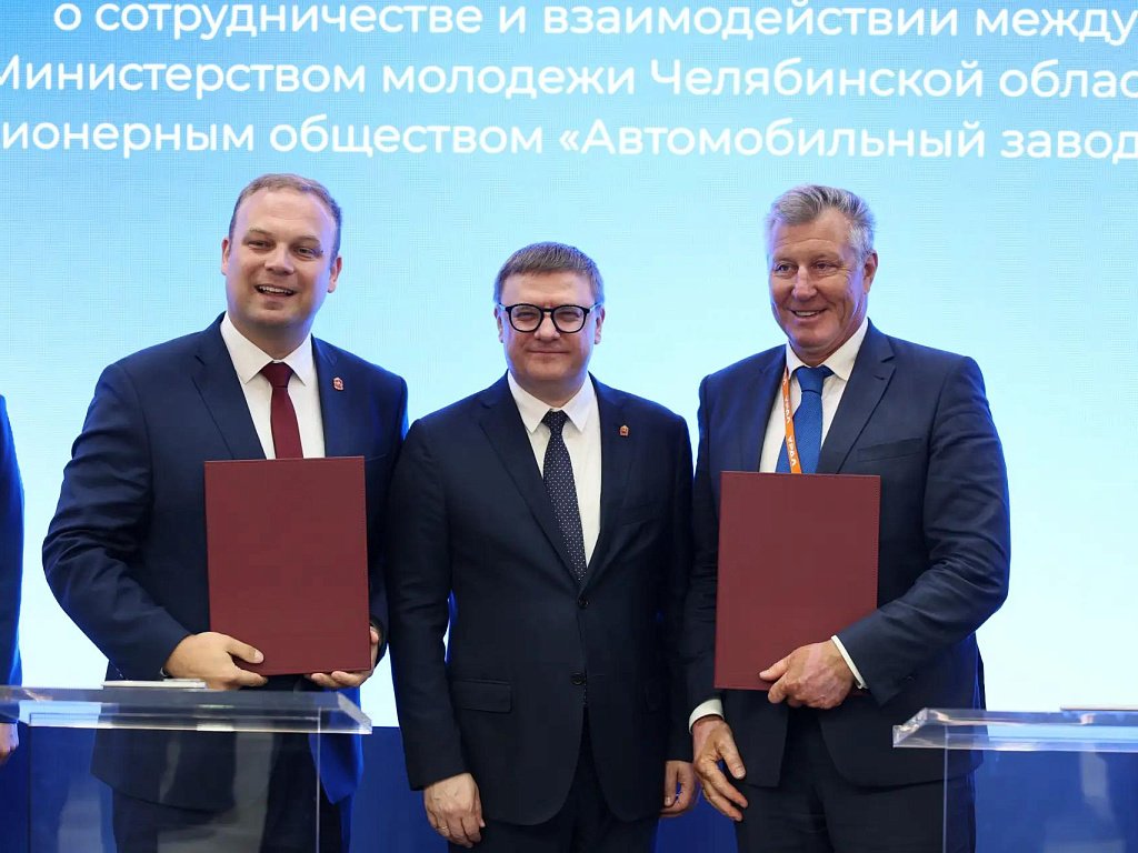 Челябинские заводы и Минмолодежи объединились для подготовки кадров