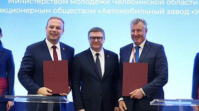 Челябинские заводы и Минмолодежи объединились для подготовки кадров