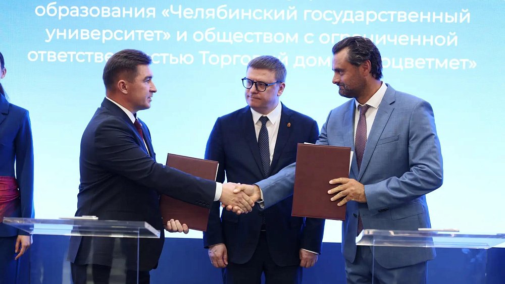 ЧелГУ и заводы объединят усилия в проекте межуниверситетского кампуса