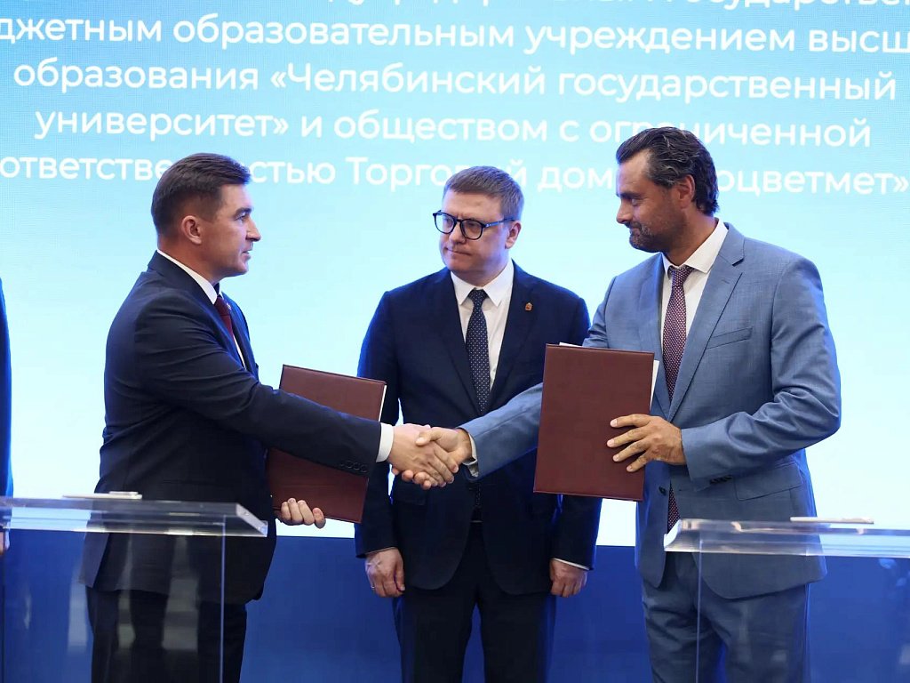 ЧелГУ и заводы объединят усилия в проекте межуниверситетского кампуса
